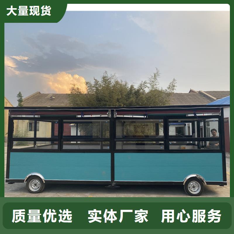 拖挂式小吃餐车团队同城生产厂家