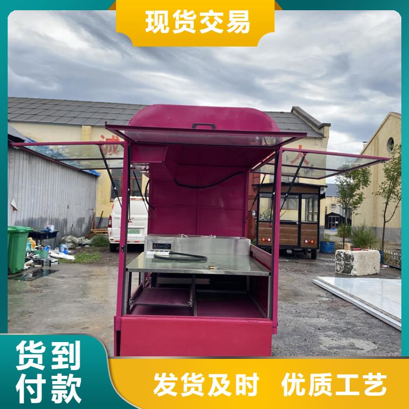 餐车【电动快餐车】用心做好每一件产品厂家现货供应