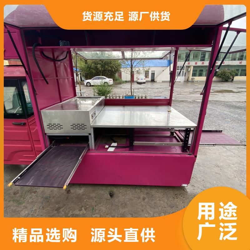 移动餐车工厂直销敢与同行比价格