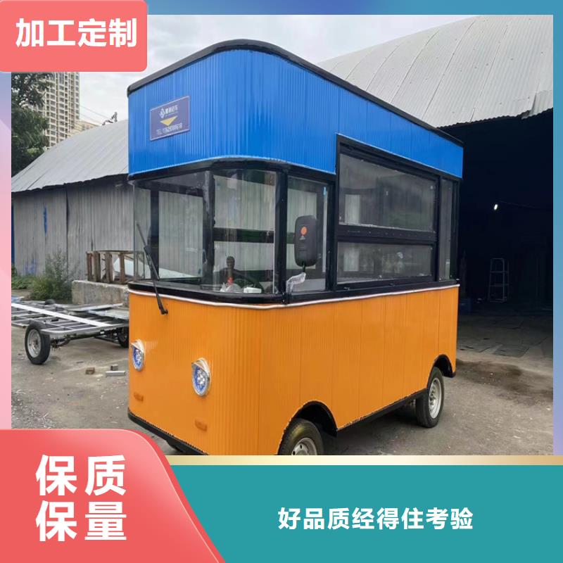 拖挂式美食车供应商本地服务商