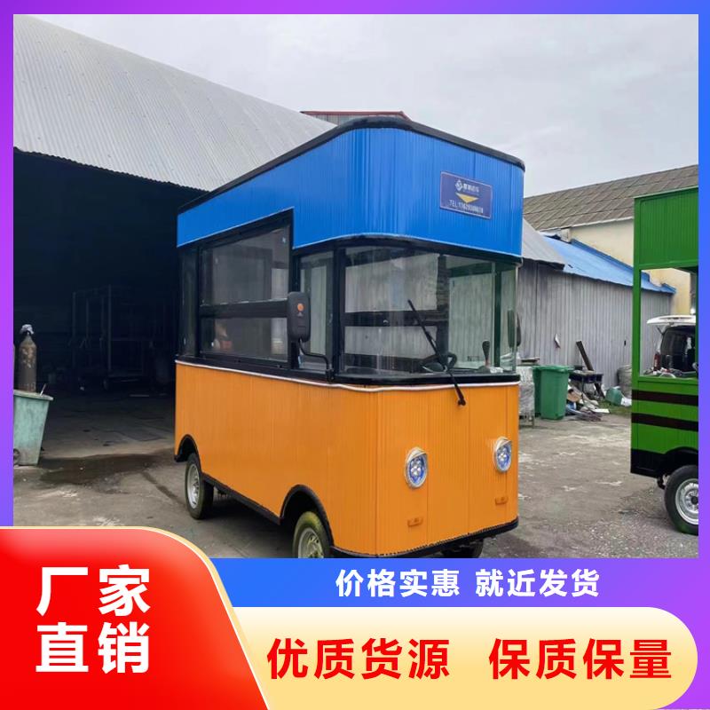 移动售货车厂家直供价格低