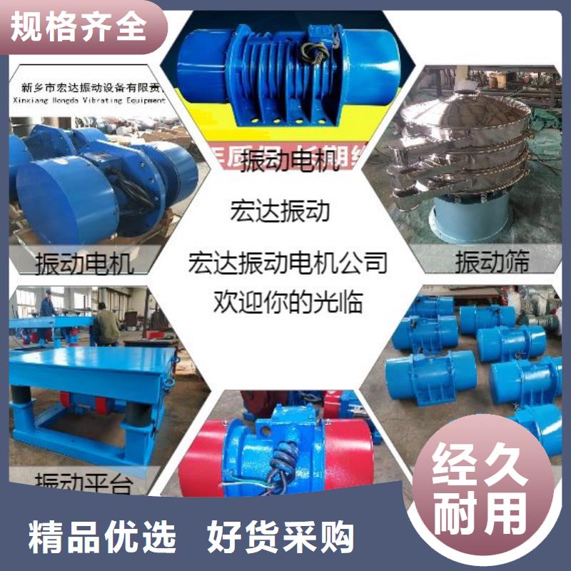 振动电机_普通卧式振动电机专业品质本地品牌