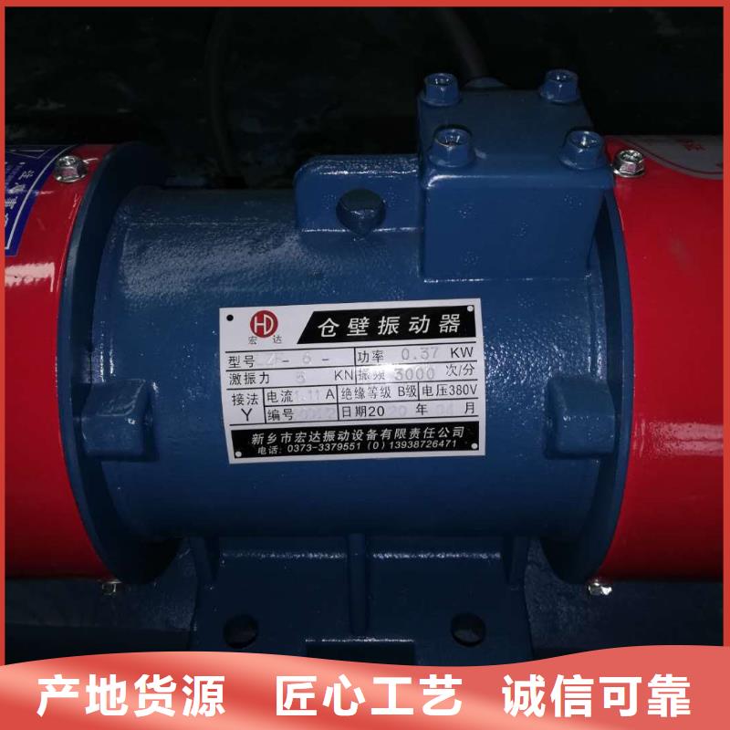 仓壁振动器_防爆电机今日新品当地货源
