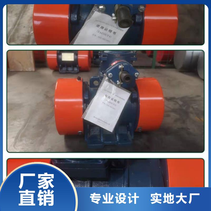 仓壁振动器平板振动器放心选购准时交付