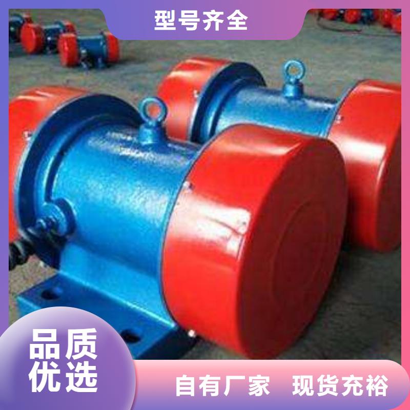 【防爆振动电机振动给料机厂量大更优惠】厂家质量过硬