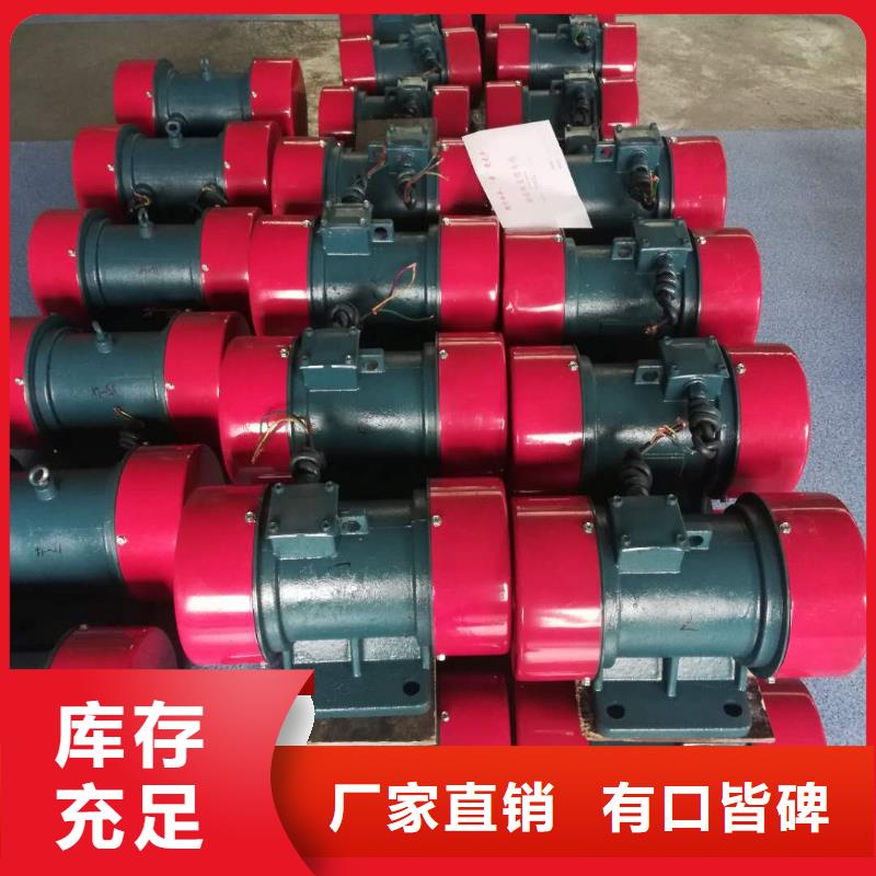 【防爆振动电机】旋振筛精工打造同城服务商