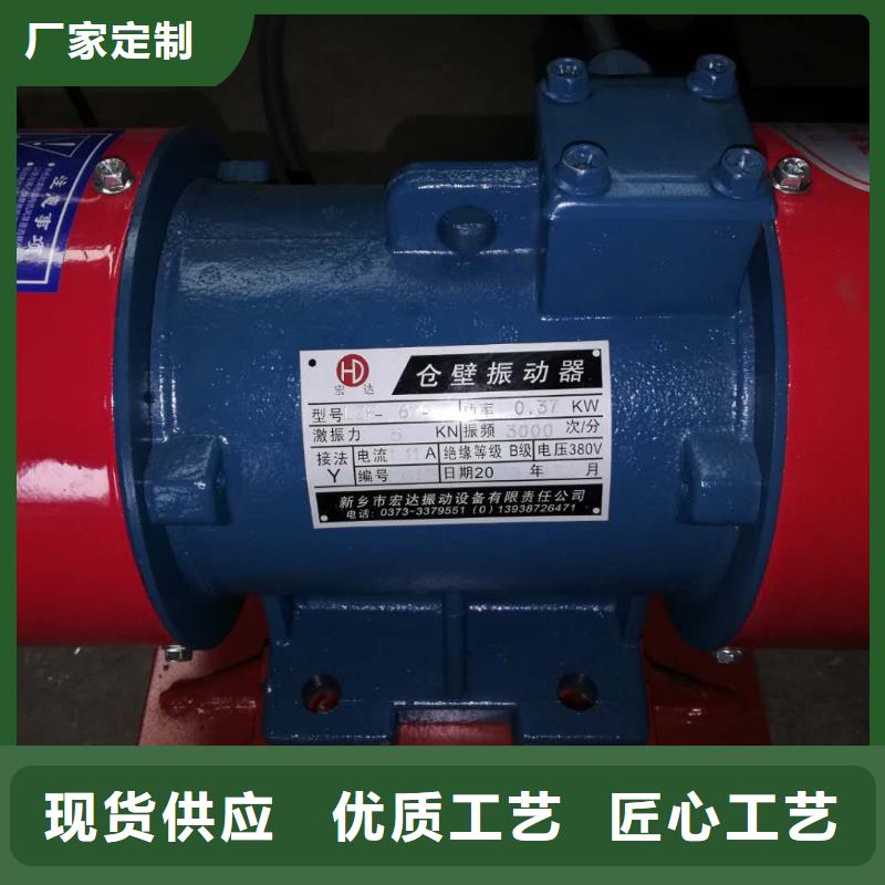 防爆振动电机振动筛厂家信誉至上同城制造商