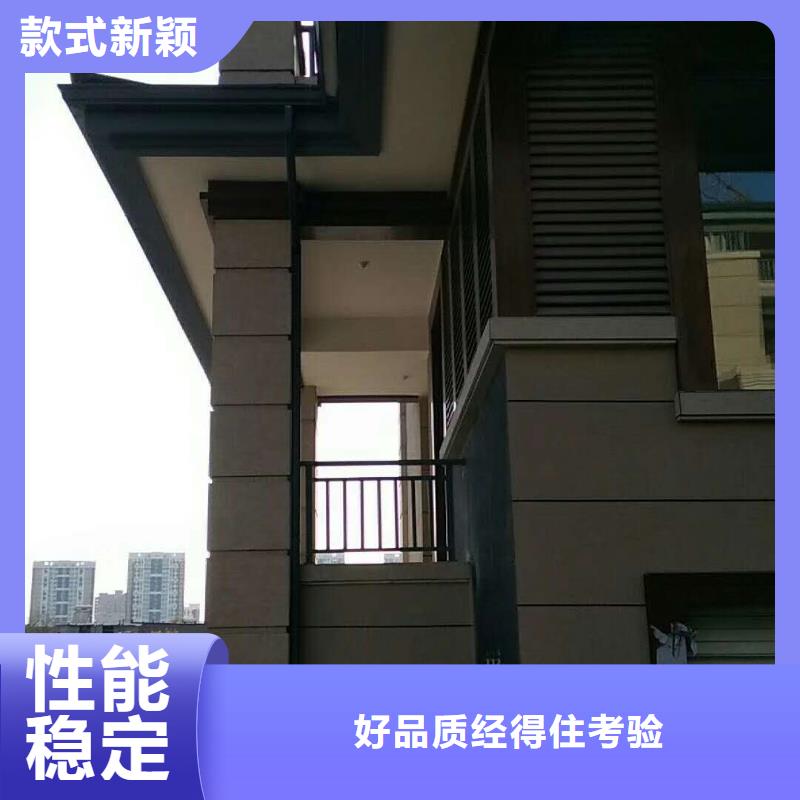 铝合金檐沟巧夺天工同城货源