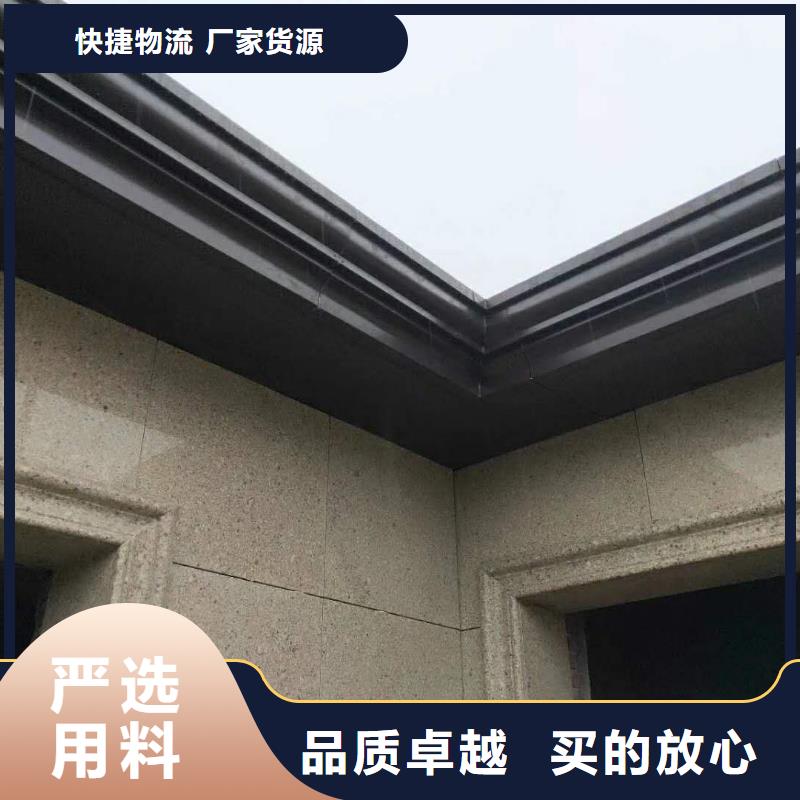 铝合金檐沟巧夺天工本地公司