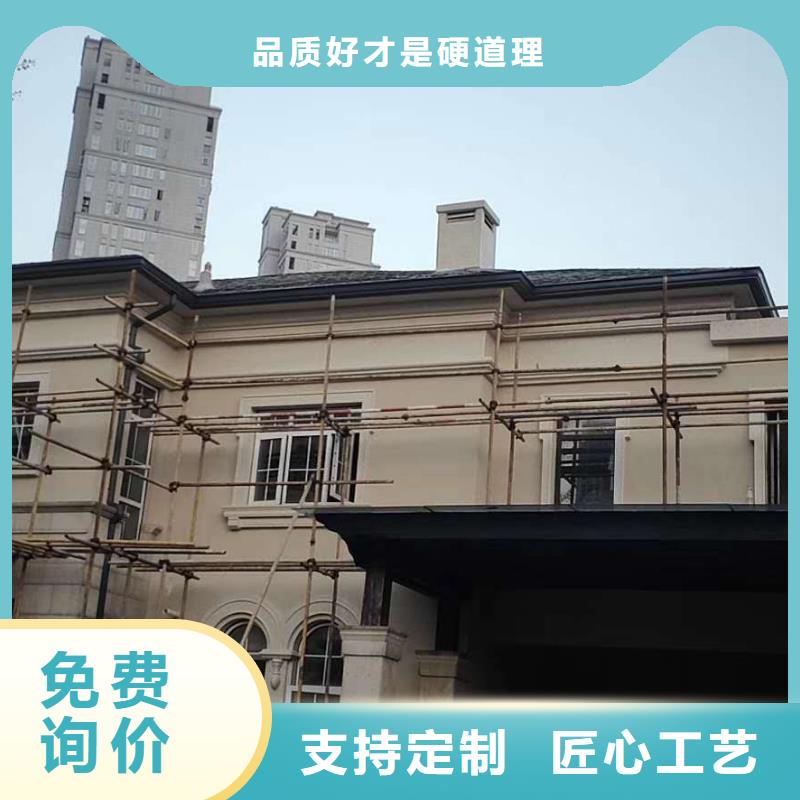 铝合金檐槽批发代理支持定制贴心售后