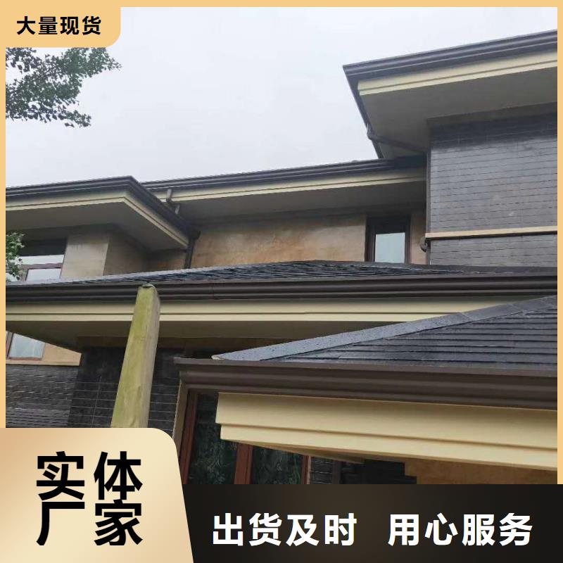 铝合金檐沟任君选购当地制造商