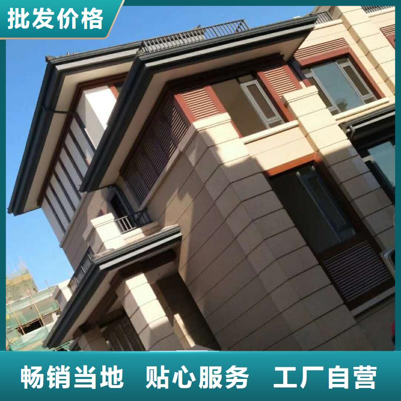金属天沟质量可靠真正让利给买家