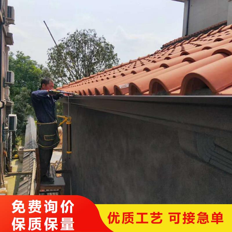彩铝天沟外形精美免费询价