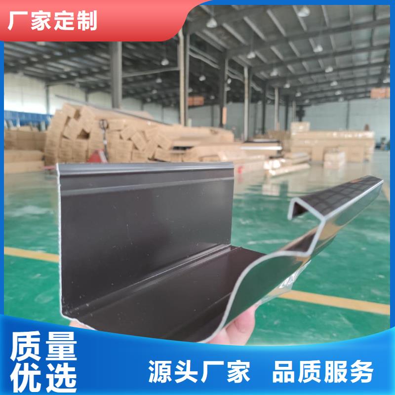 铝合金雨水槽任君选购本地公司