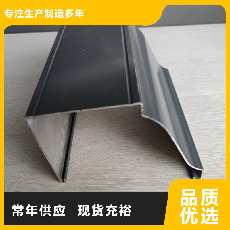 铝合金檐沟规格齐全品质信得过