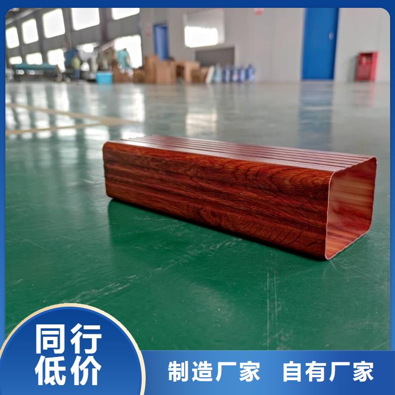 铝合金檐沟品质优良品种全