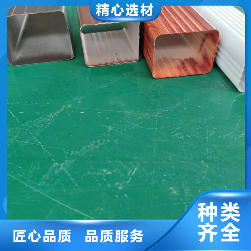 彩铝天沟规格齐全货品齐全