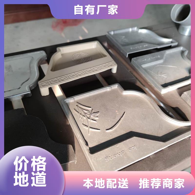 成品檐槽厂家报价本地厂家