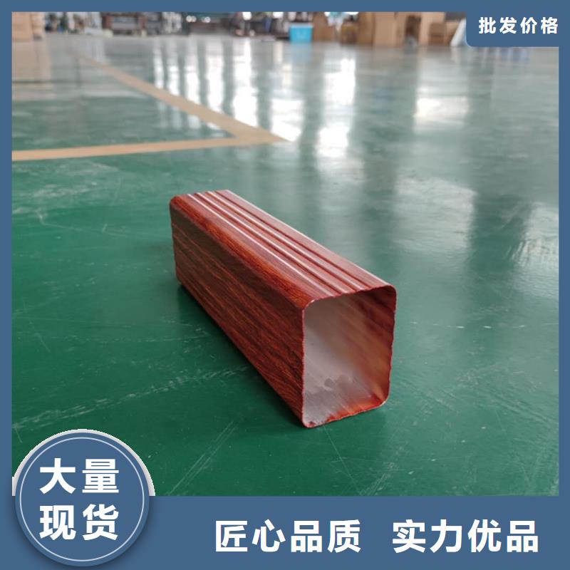 铝合金雨水槽代理价格当地公司