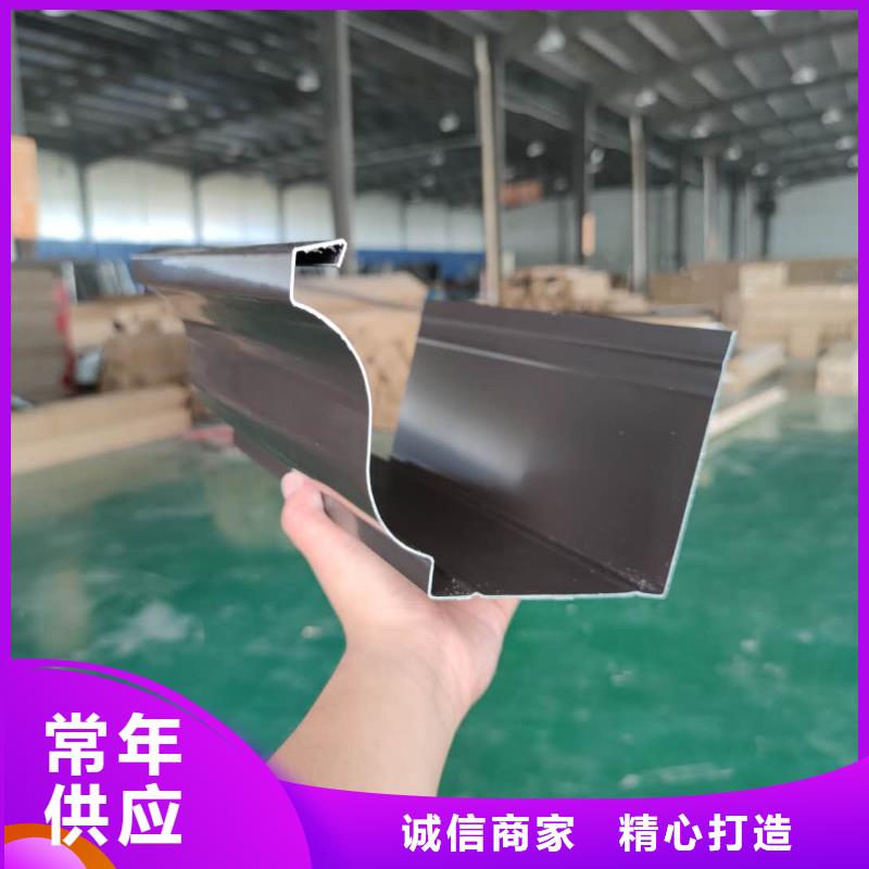 彩铝雨水槽厂家质量快速生产