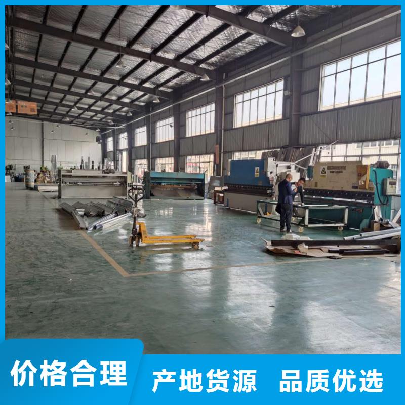 铝合金排水槽施工方案-已更新2025产地直供