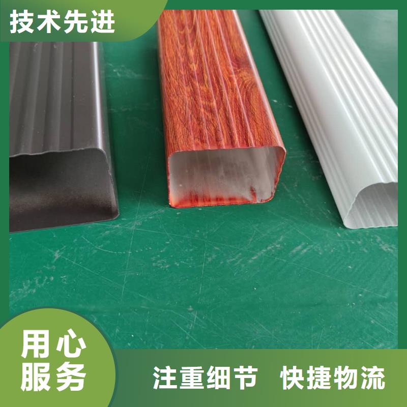彩铝排水槽批发代理品质信得过