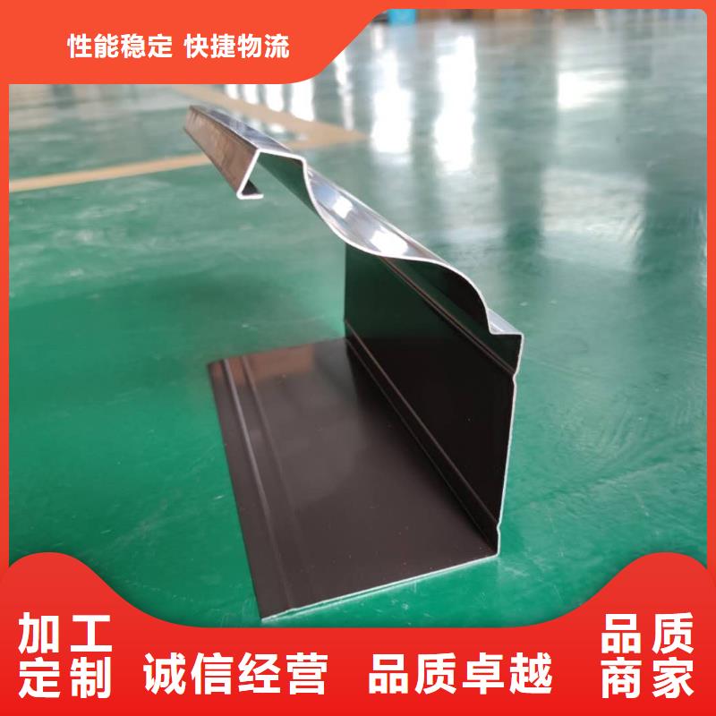 彩铝雨水槽深受欢迎库存量大