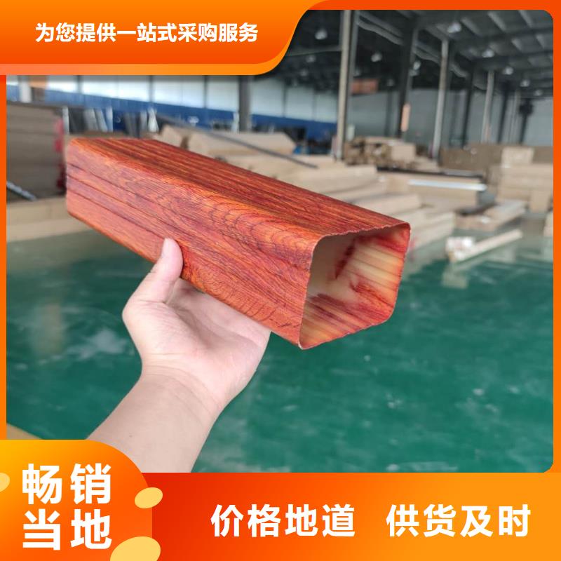 成品雨水槽价格调整货源直销