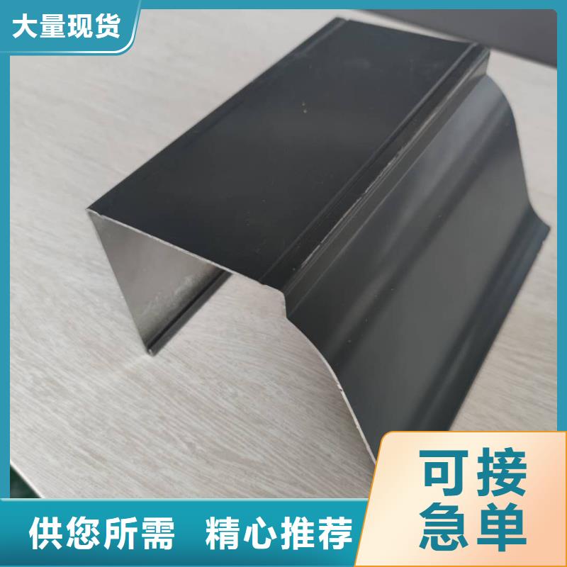 彩铝落水管代理价格-2025已更新核心技术