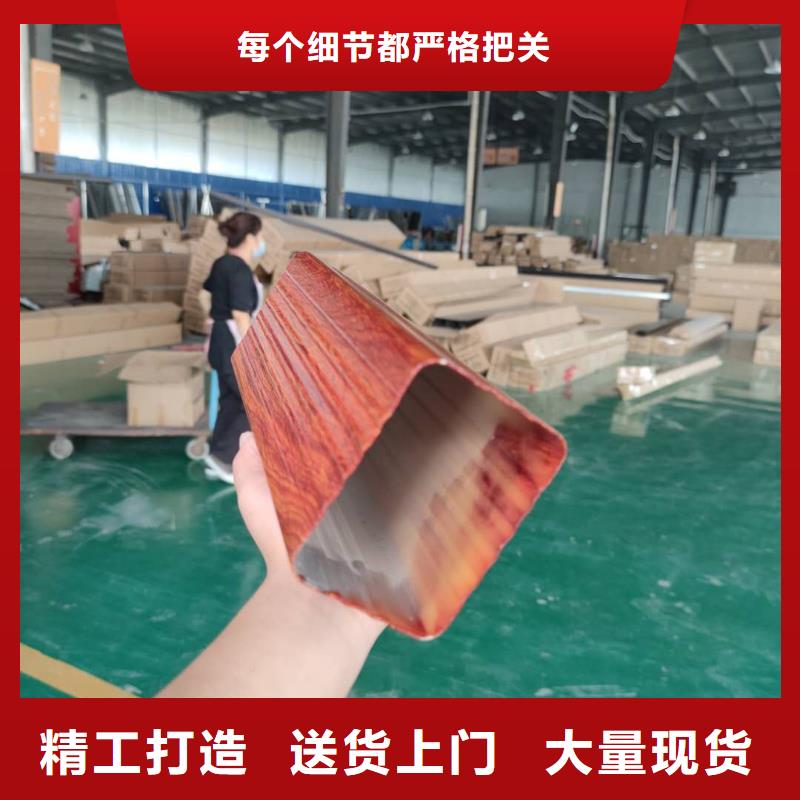 彩铝落水管免费配送联系厂家