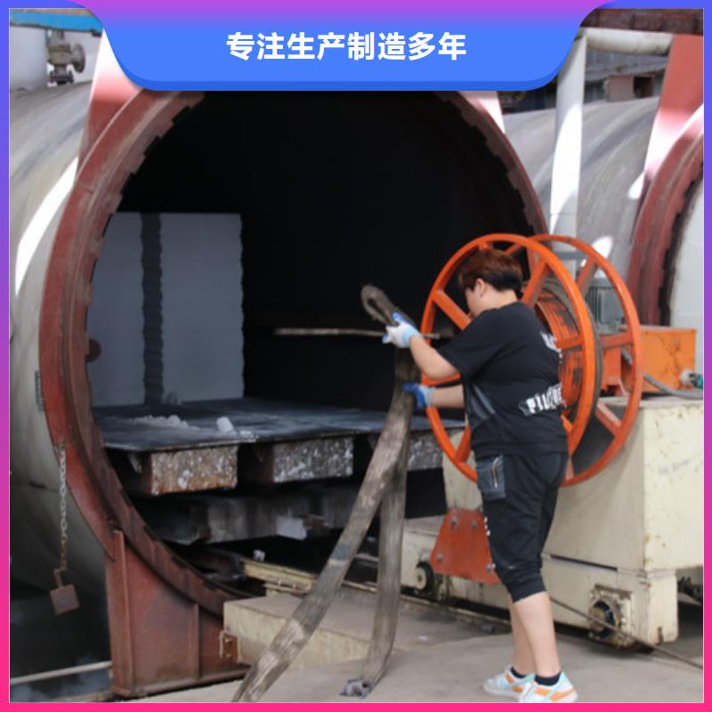 【ALC板材建材轻质隔墙板AAC板材】_AAC板材厂家海量现货多年经验值得信赖