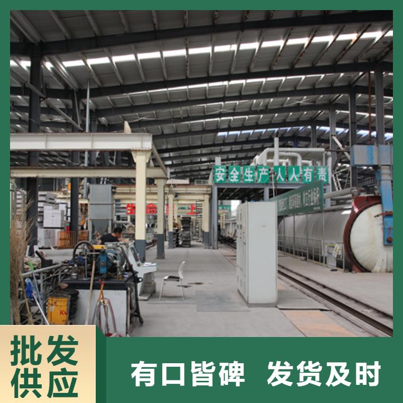 ​ALC板材建材轻质隔墙板AAC板材-05ALC板材产品参数打造好品质