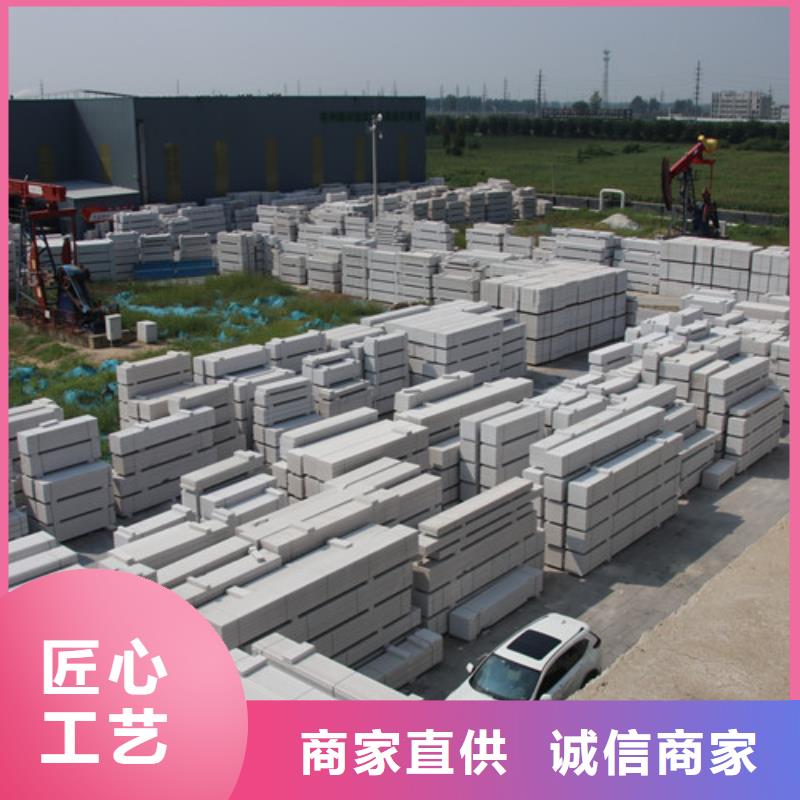 ALC板材建材轻质隔墙板AAC板材05AAC板材购买的是放心支持加工定制