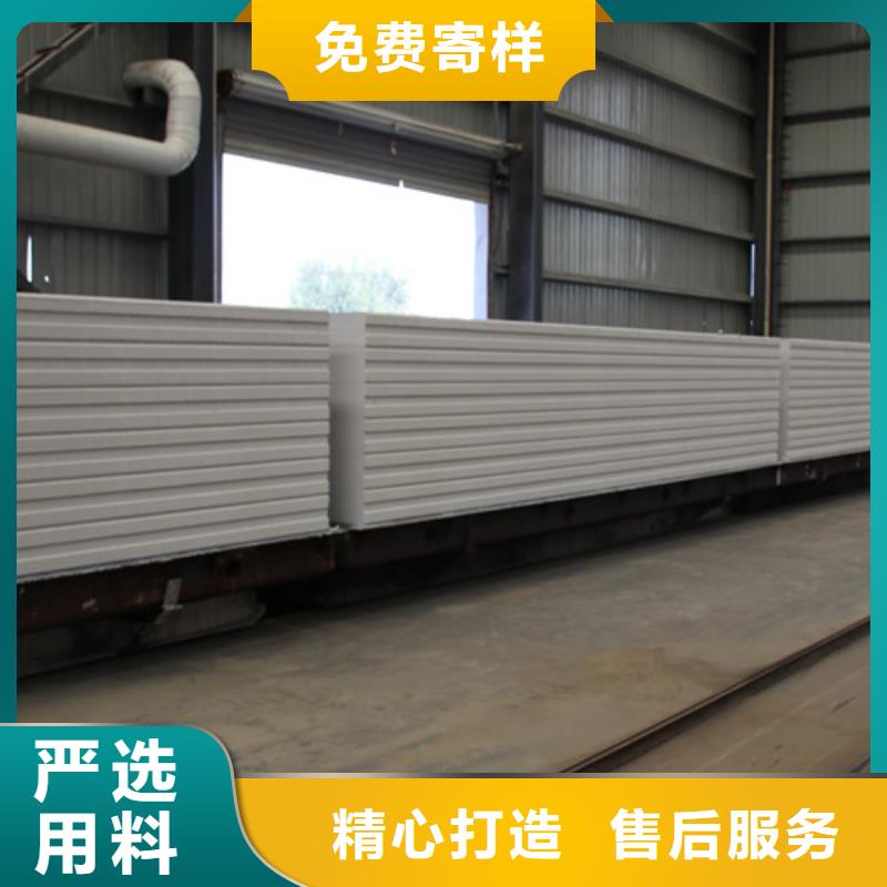ALC板材建材轻质隔墙板AAC板材批发06AAC板材好产品有口碑定金锁价