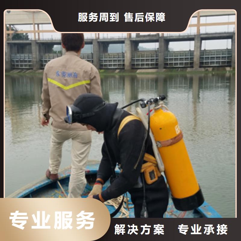 水下封堵
服务公司专业服务
