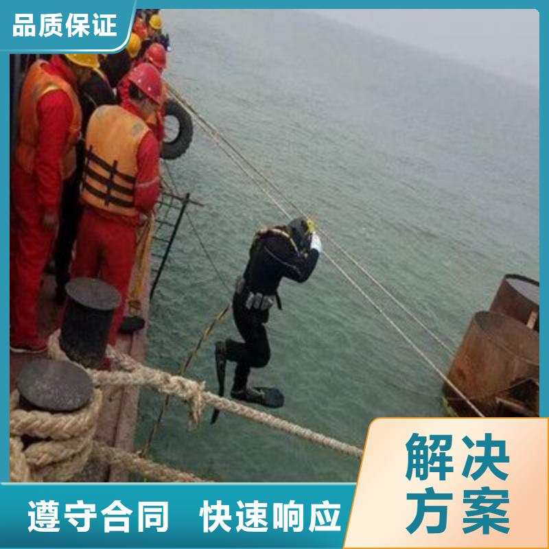水下打捞沉船经验丰富2024专业的团队