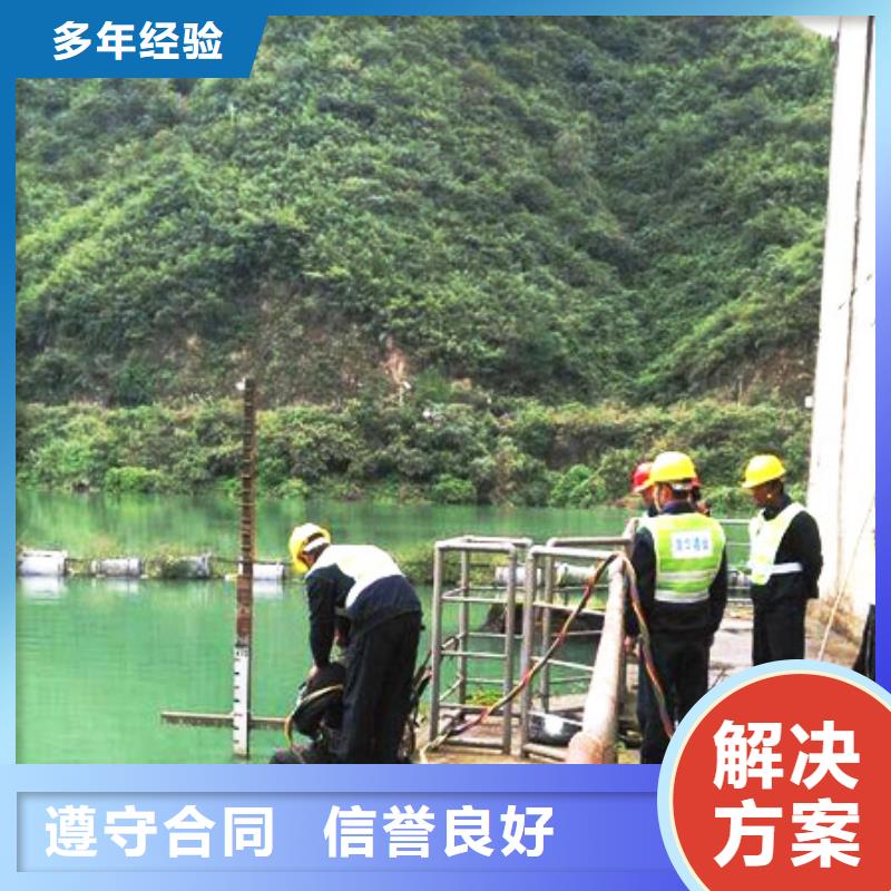 水下更换钢丝绳
更专业更放心本地生产商