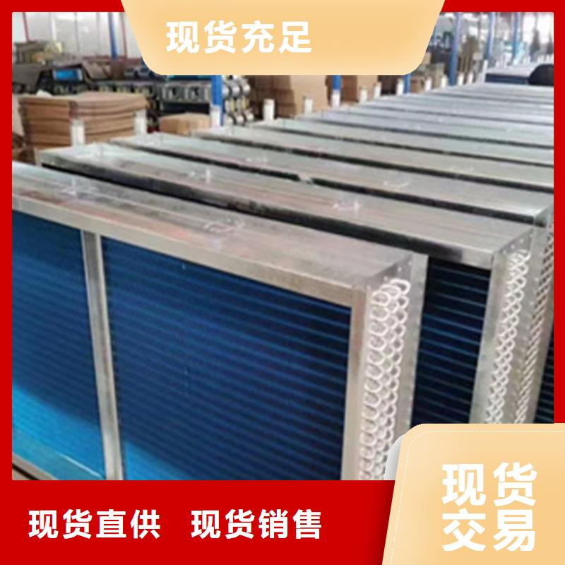 4P空调表冷器严谨工艺