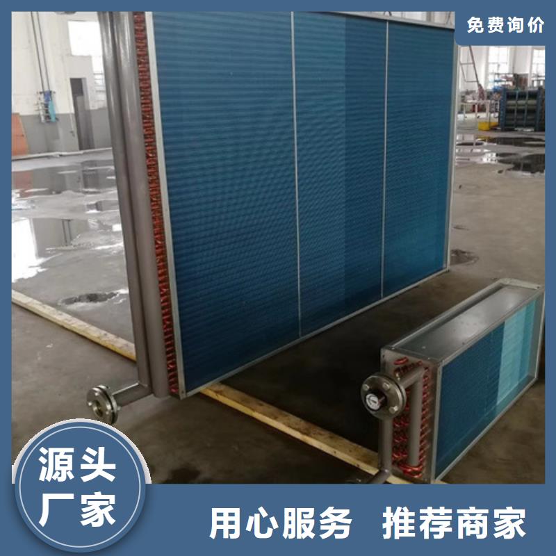 桑拿房专用喷淋换热器价格低