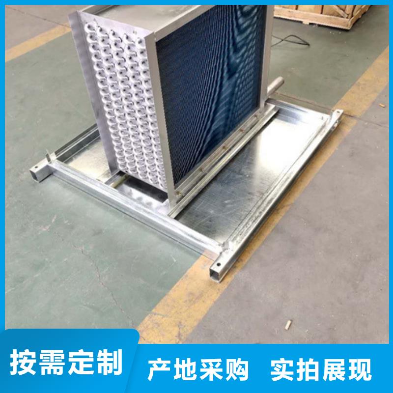 翅片式散热器规格型号全