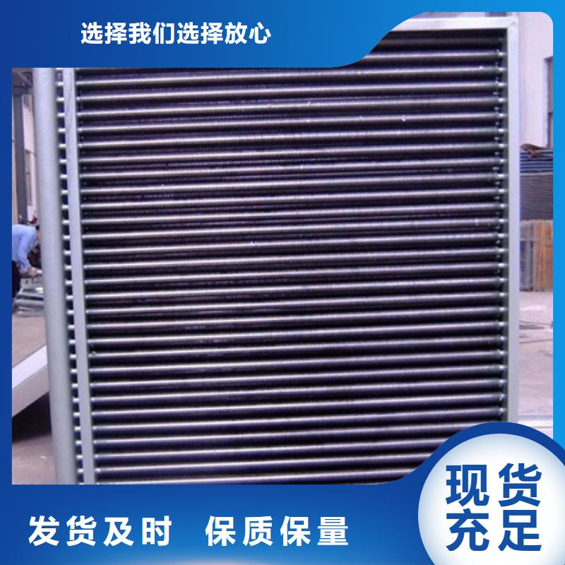 铜管亲水铝翅片同城品牌
