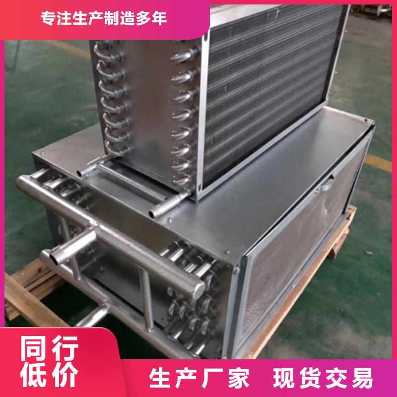 翅片式冷凝器生产厂家本地服务商