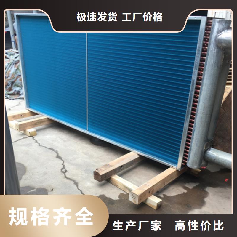 散热器价格实惠当地厂家值得信赖