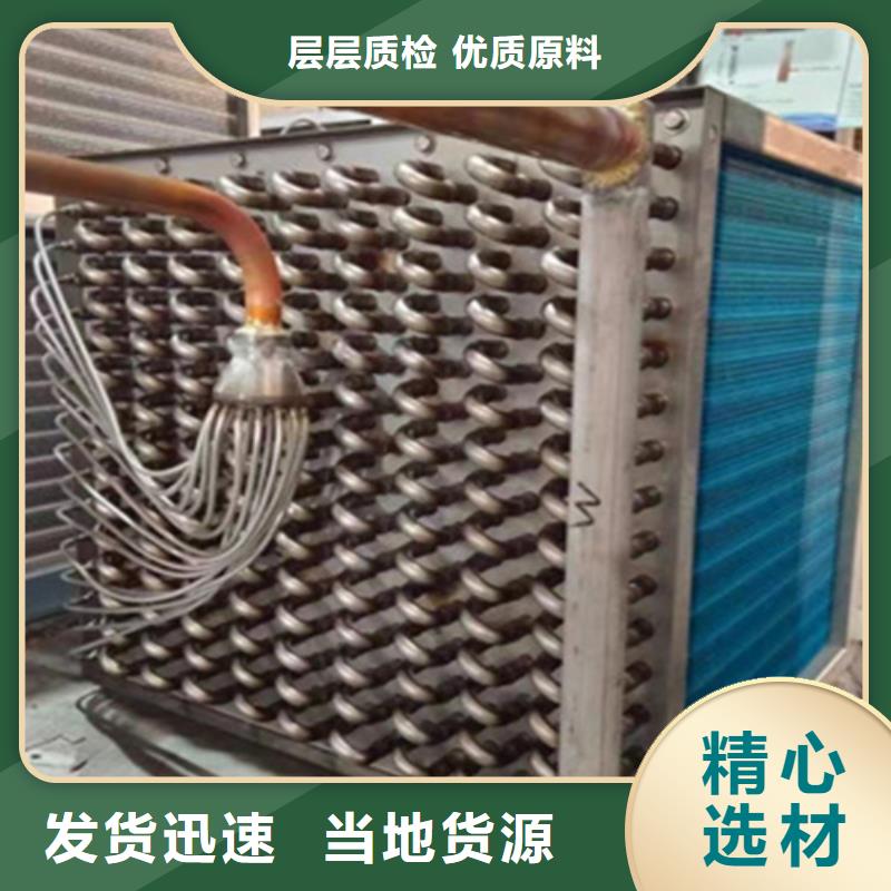 缠绕翅片管定制全新升级品质保障