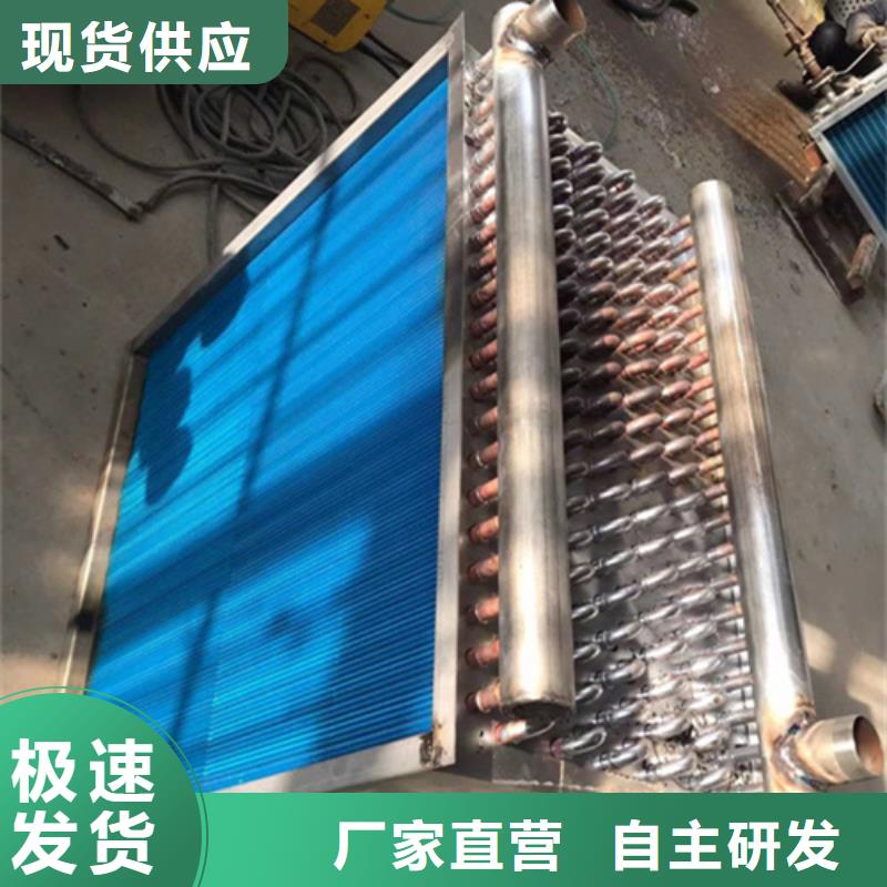 光排管散热器生产本地厂家