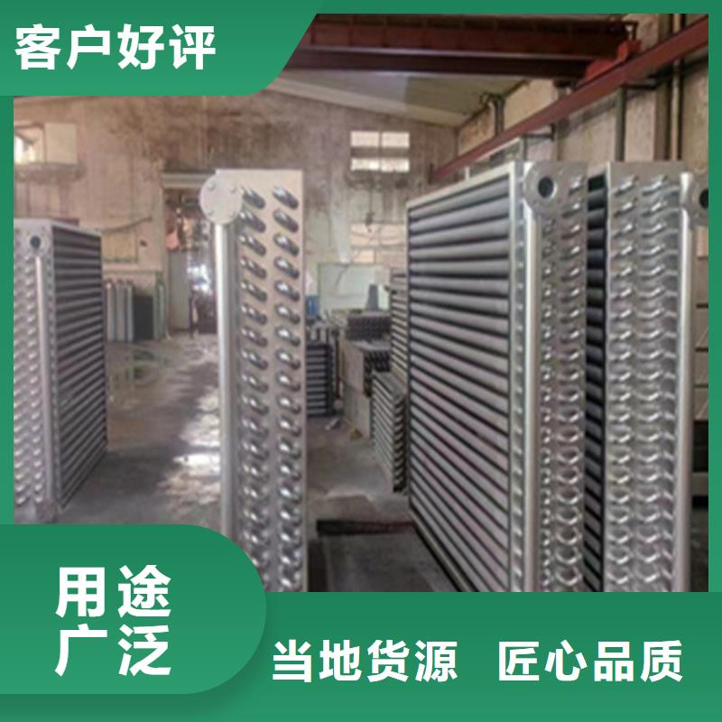 蒸汽暖风机散热器生产厂家当地品牌