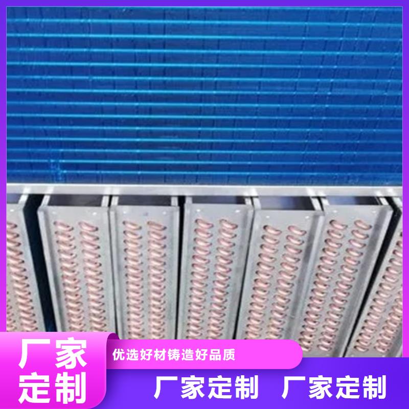 风暖散热器生产厂家多年经验值得信赖