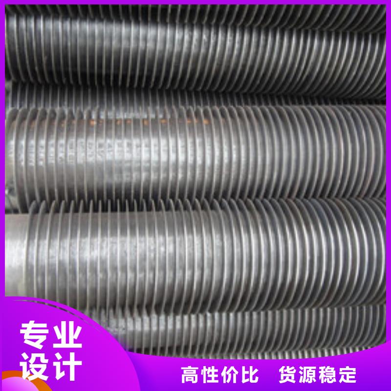 翅片管加热器直销价格同城生产商