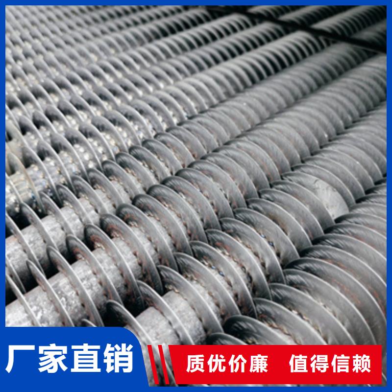 H型翅片管实力雄厚支持大批量采购