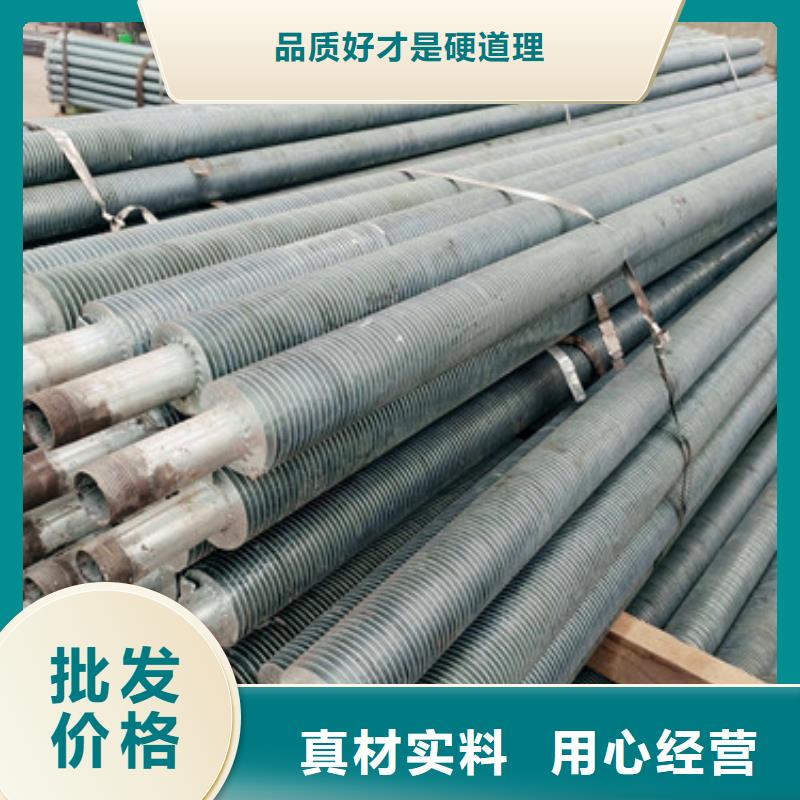 保亭县镀锌翅片管生产厂家实力才是硬道理